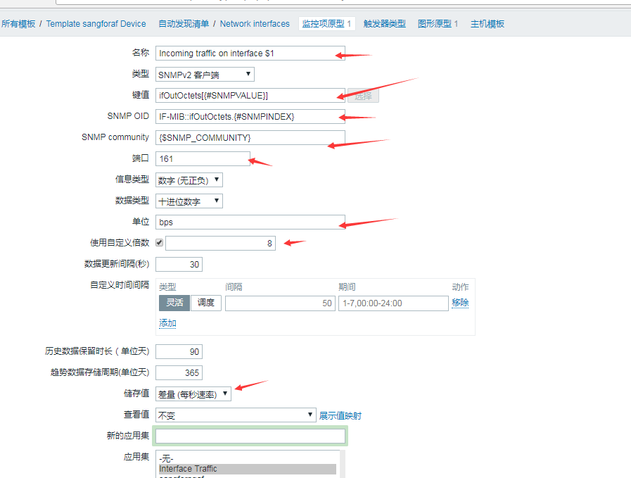 zabbix